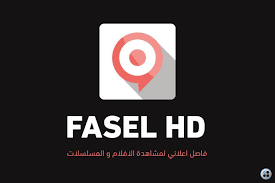 Fasel HD ( مسلسلات و أفلام )