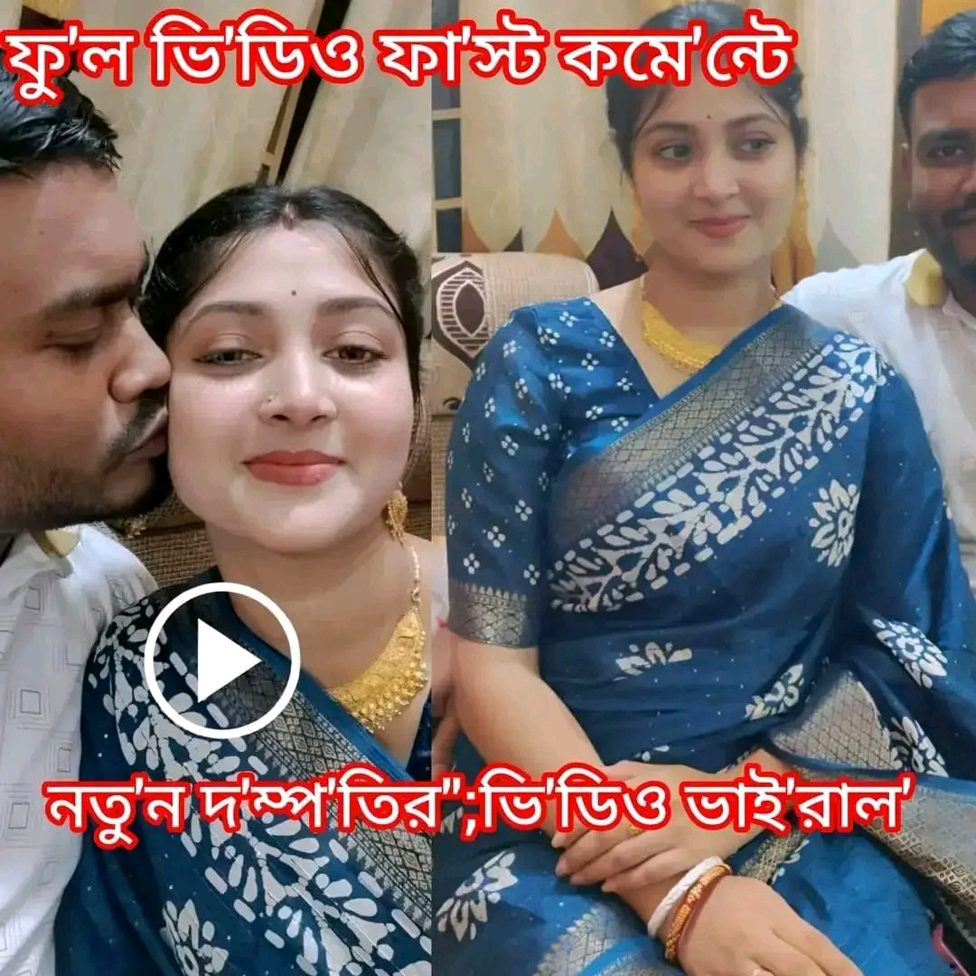 Viral video