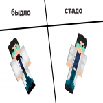 bogdan